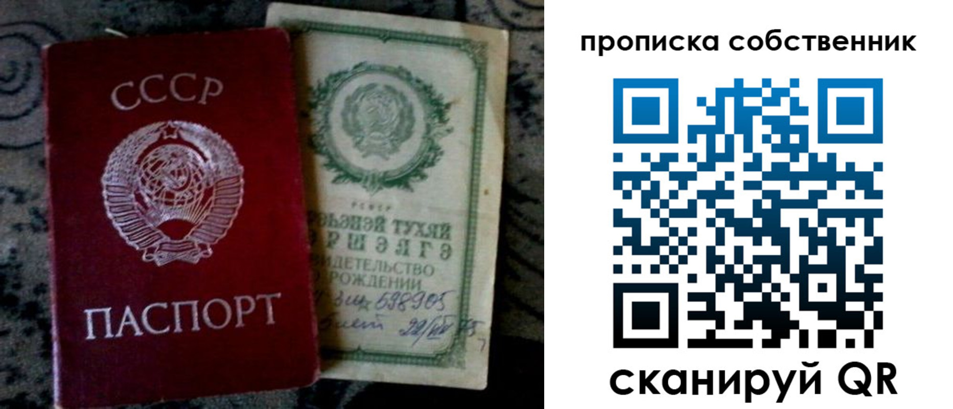 временная регистрация законно в Острогожске