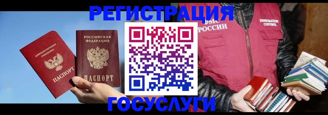прописка для кредита в Острогожске