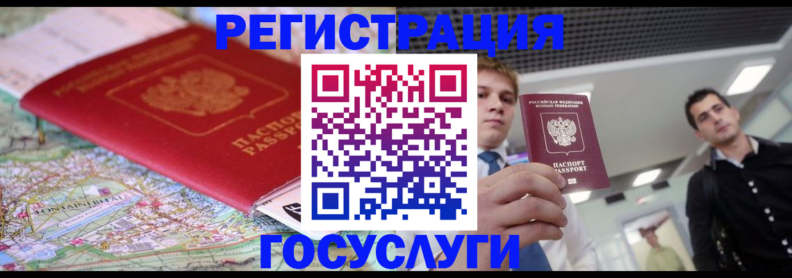 временная регистрация надежно в Острогожске
