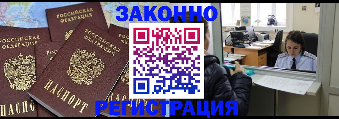 регистрация для школы в Острогожске